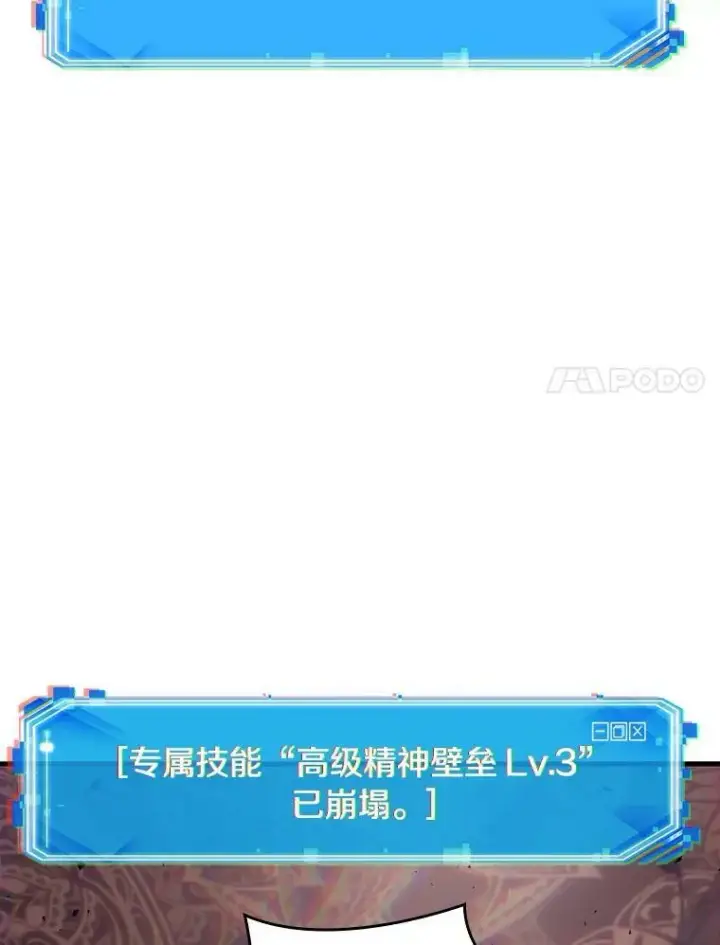 《全知读者视角》162.最强替罪羊图62