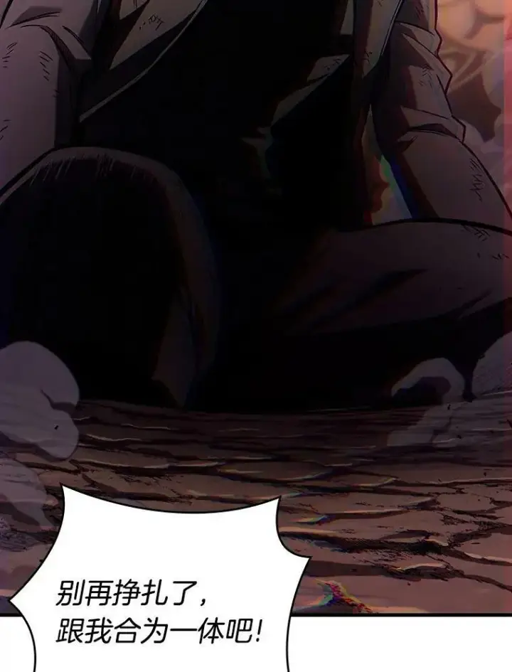《全知读者视角》162.最强替罪羊图64