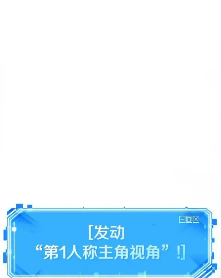《全知读者视角》162.最强替罪羊图86