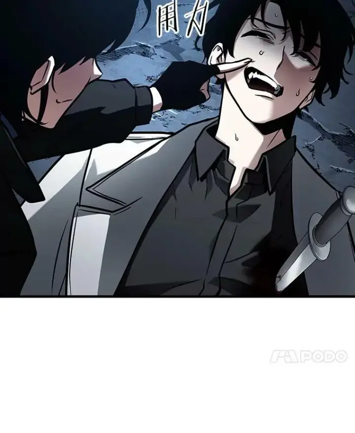 《全知读者视角》162.最强替罪羊图98