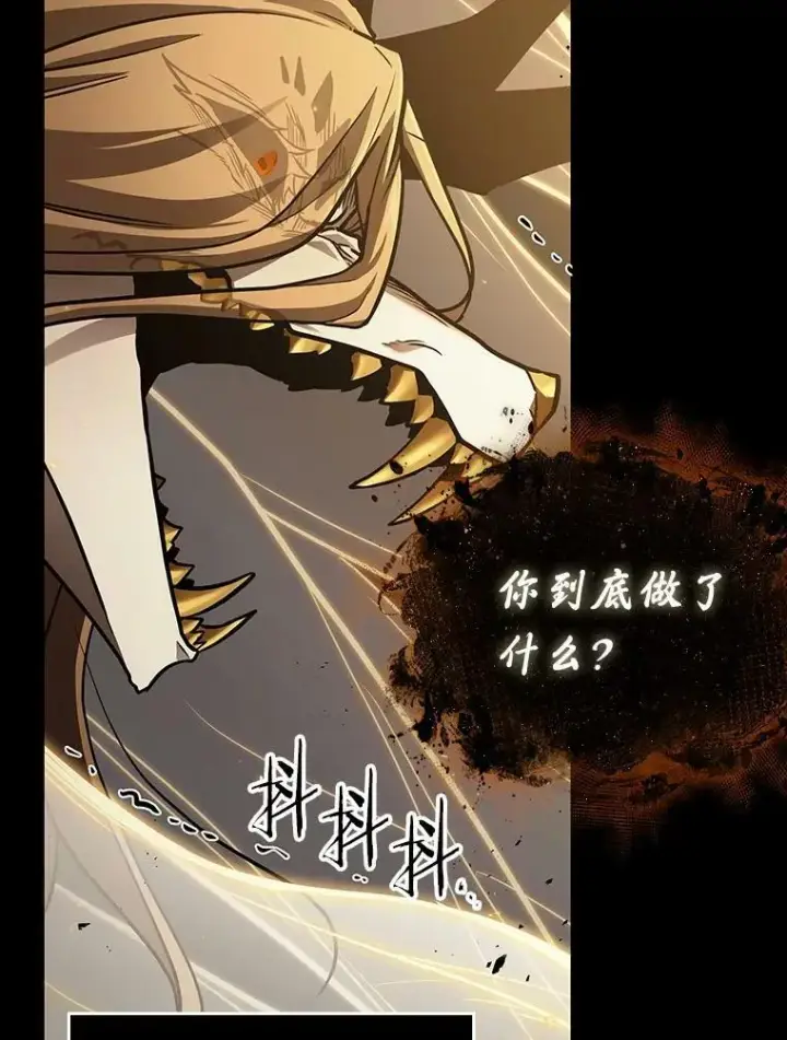 《全知读者视角》163.最强替罪羊图120