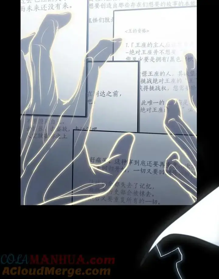《全知读者视角》163.最强替罪羊图129