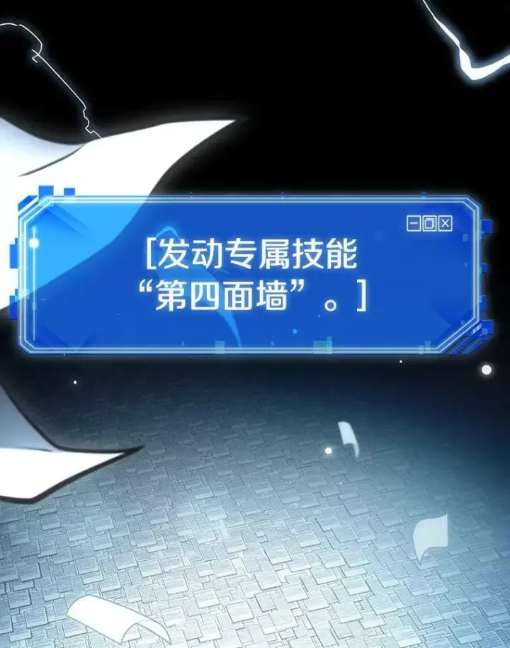 《全知读者视角》163.最强替罪羊图130
