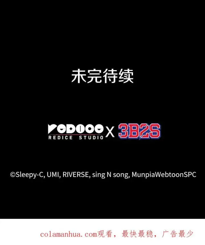 《全知读者视角》163.最强替罪羊图136