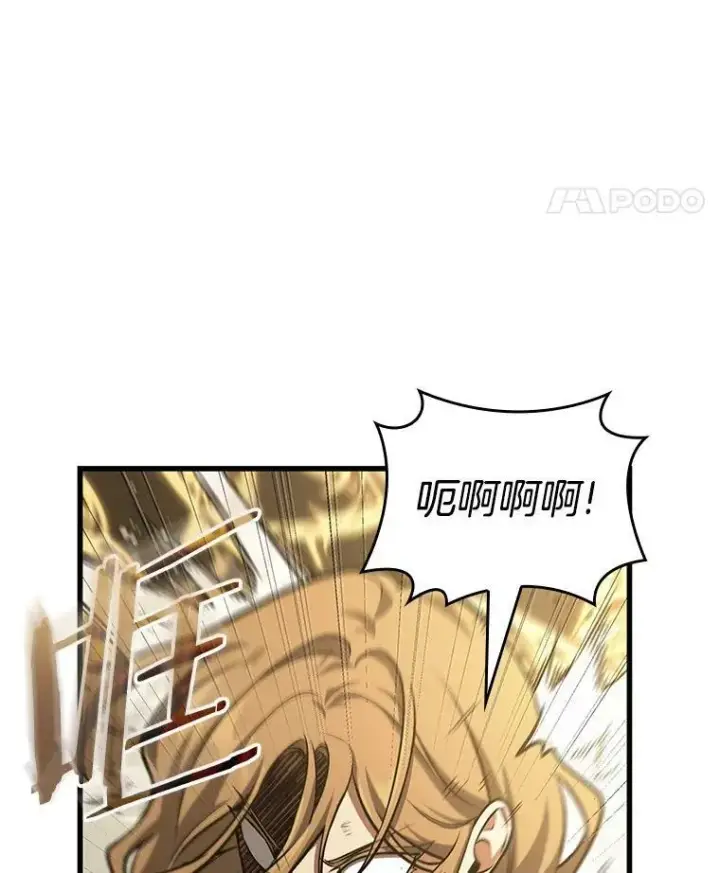 《全知读者视角》163.最强替罪羊图22