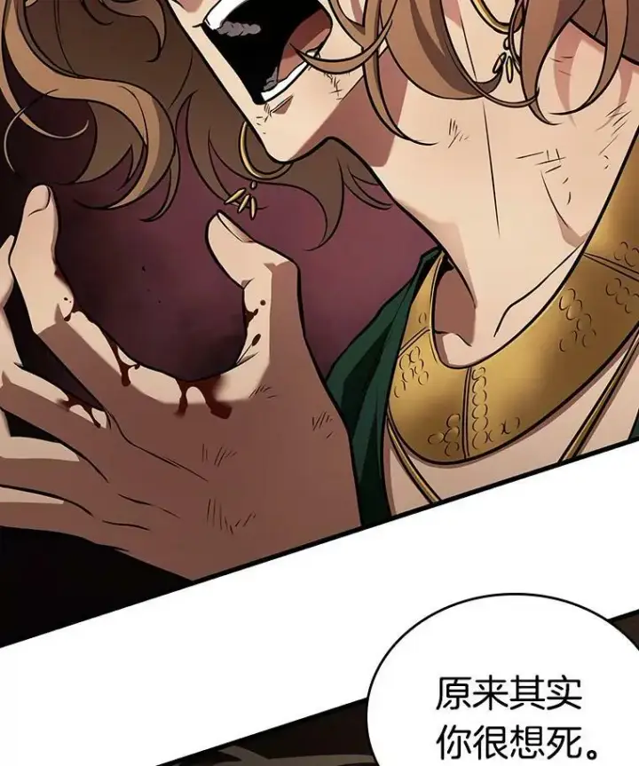 《全知读者视角》163.最强替罪羊图27