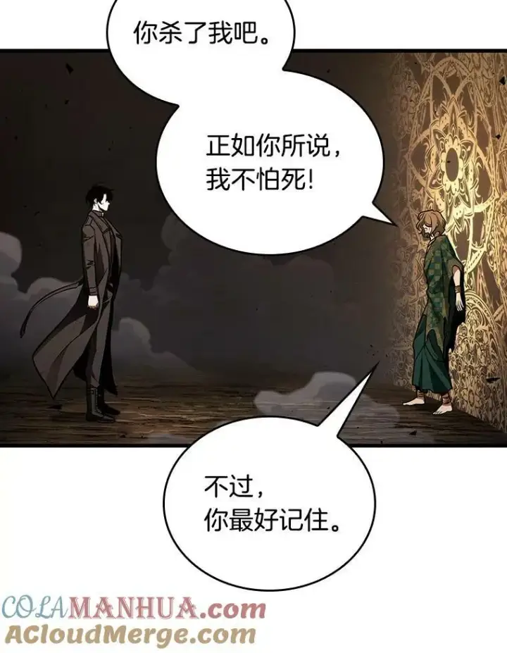 《全知读者视角》163.最强替罪羊图45
