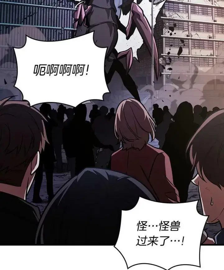 《全知读者视角》163.最强替罪羊图6
