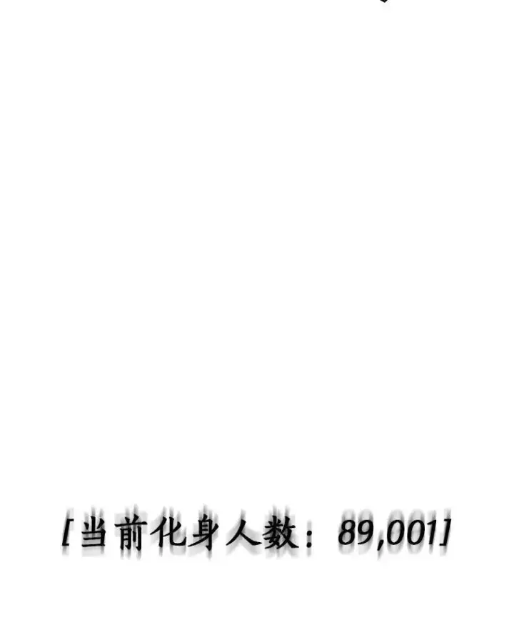 《全知读者视角》163.最强替罪羊图7