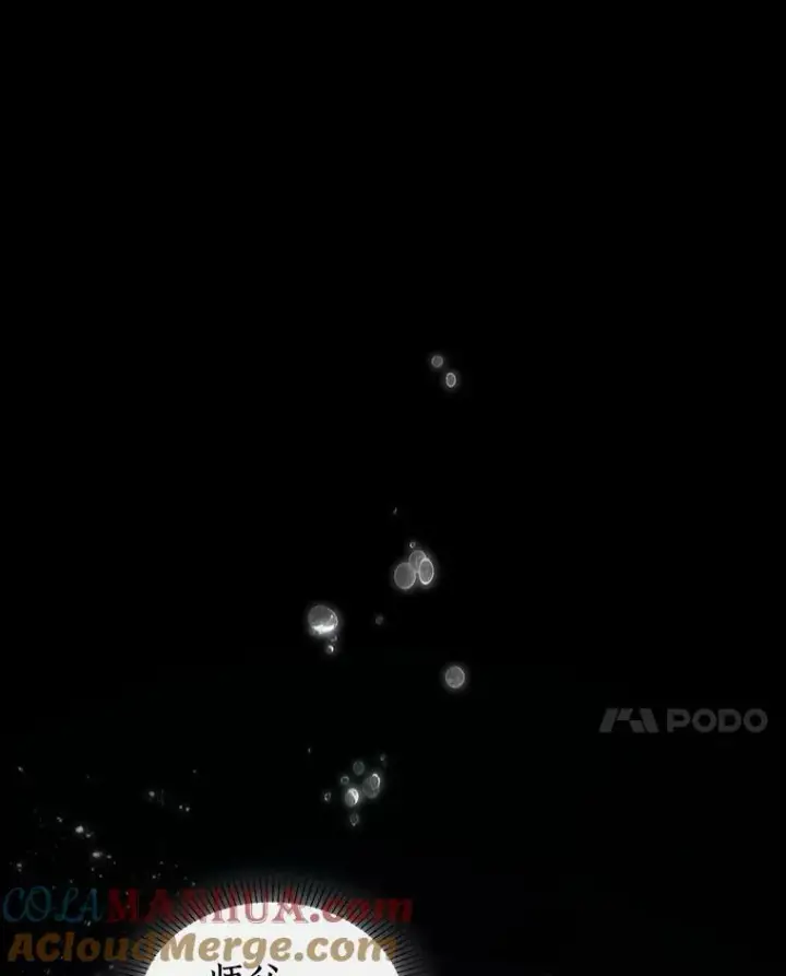 《全知读者视角》163.最强替罪羊图73