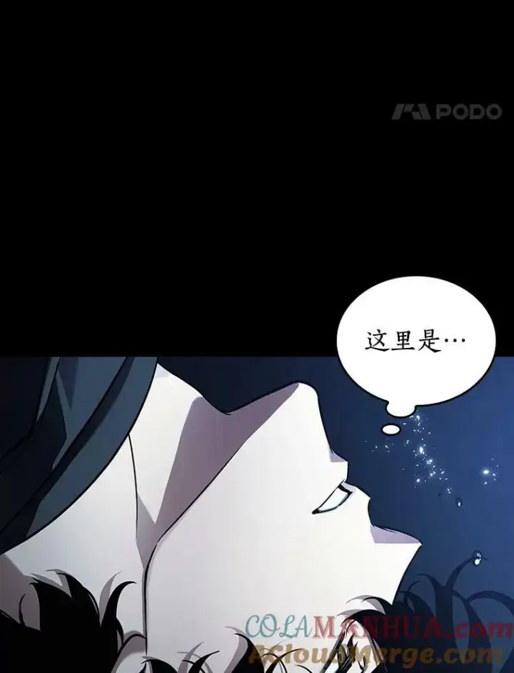 《全知读者视角》163.最强替罪羊图77