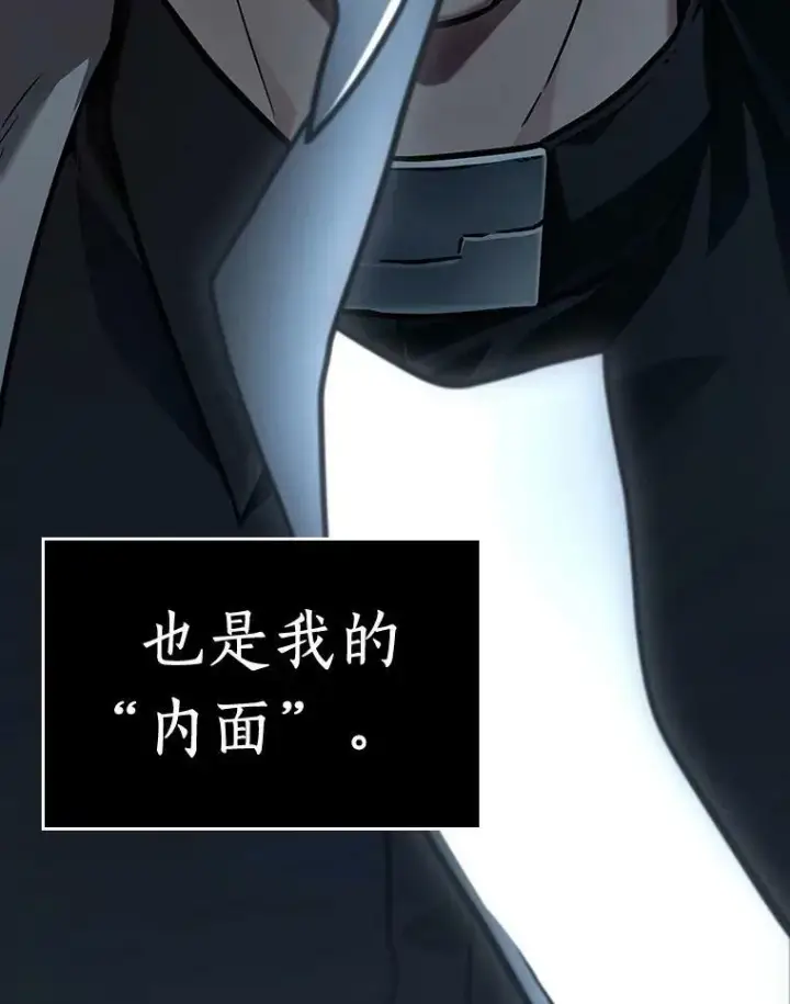 《全知读者视角》164.最强替罪羊图11