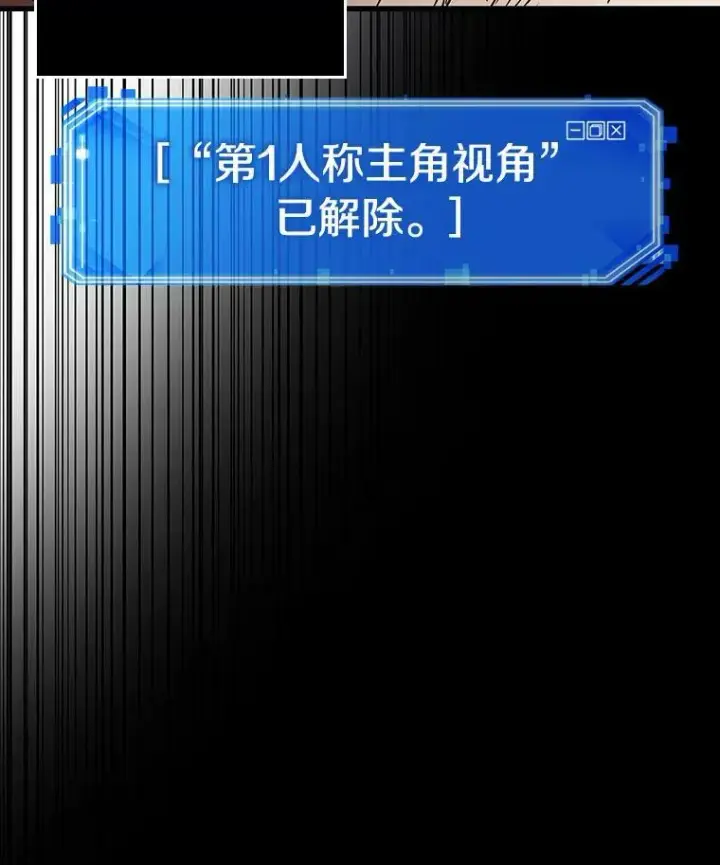 《全知读者视角》164.最强替罪羊图111
