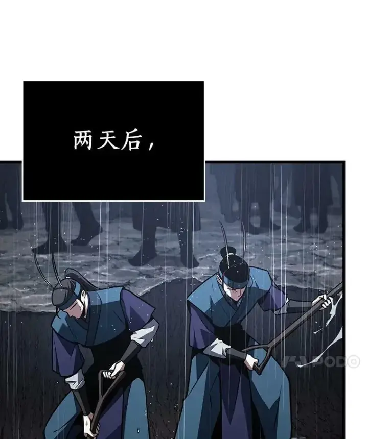 《全知读者视角》164.最强替罪羊图120