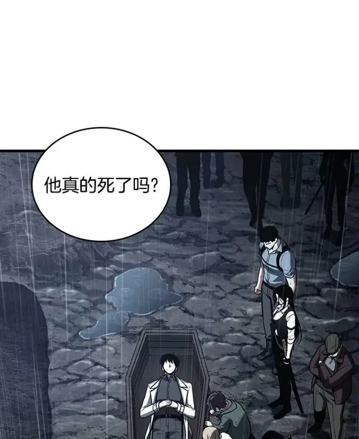 《全知读者视角》164.最强替罪羊图128