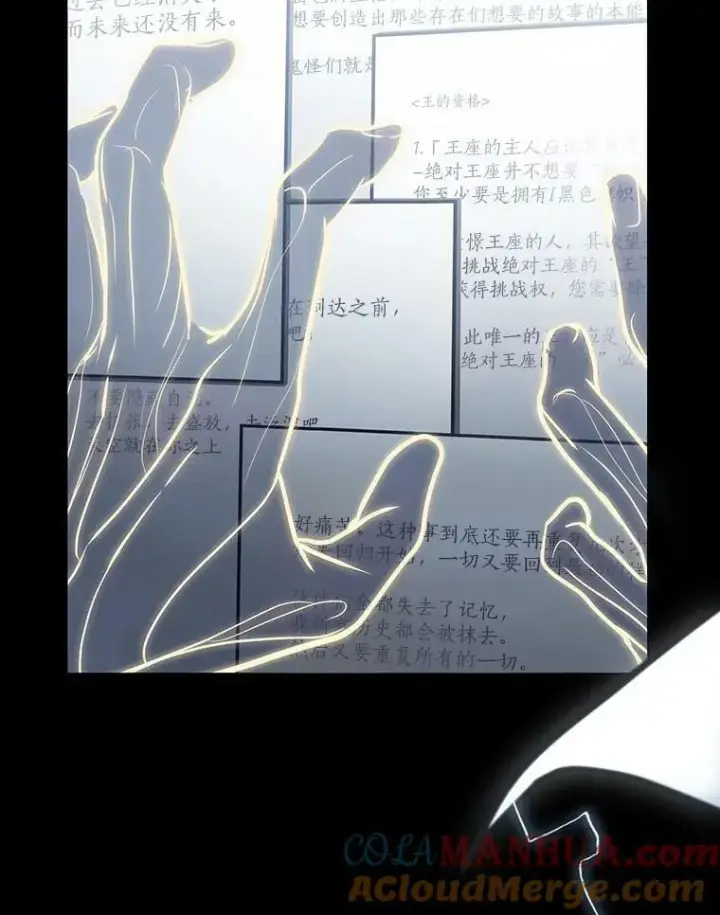 《全知读者视角》164.最强替罪羊图13