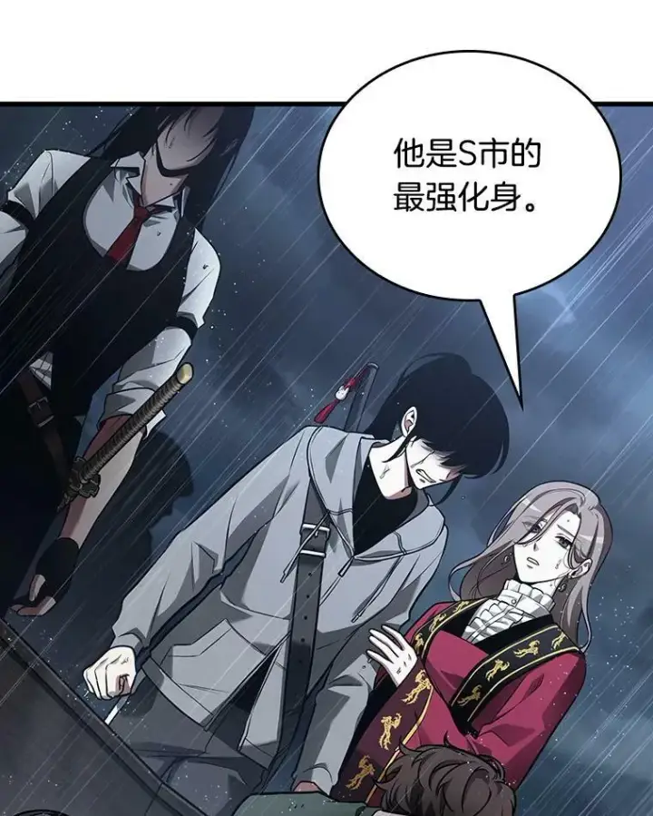 《全知读者视角》164.最强替罪羊图135