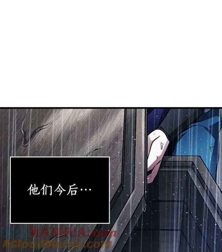 《全知读者视角》164.最强替罪羊图137