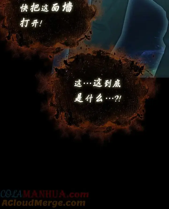 《全知读者视角》164.最强替罪羊图25