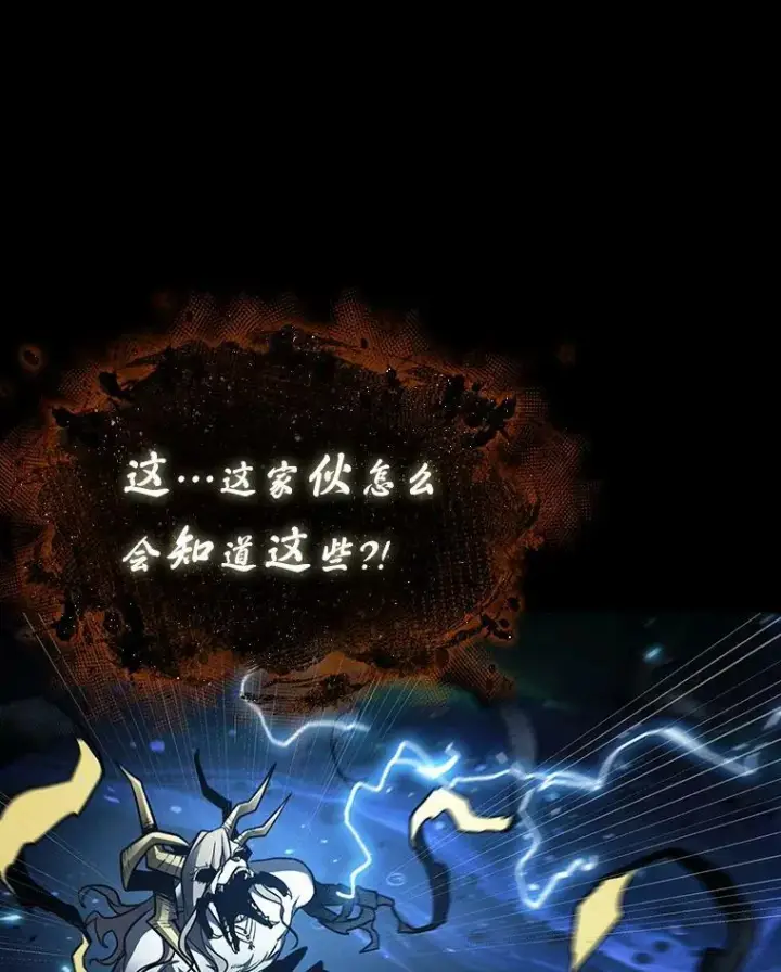 《全知读者视角》164.最强替罪羊图35