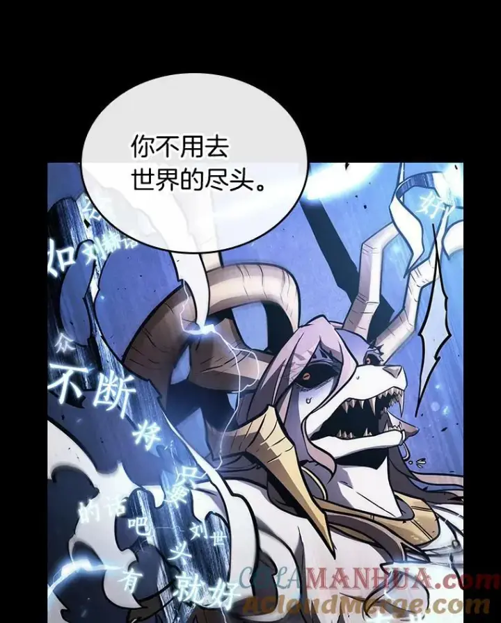 《全知读者视角》164.最强替罪羊图37