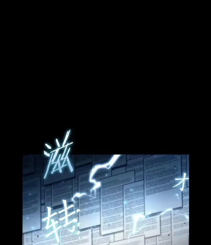 《全知读者视角》164.最强替罪羊图47