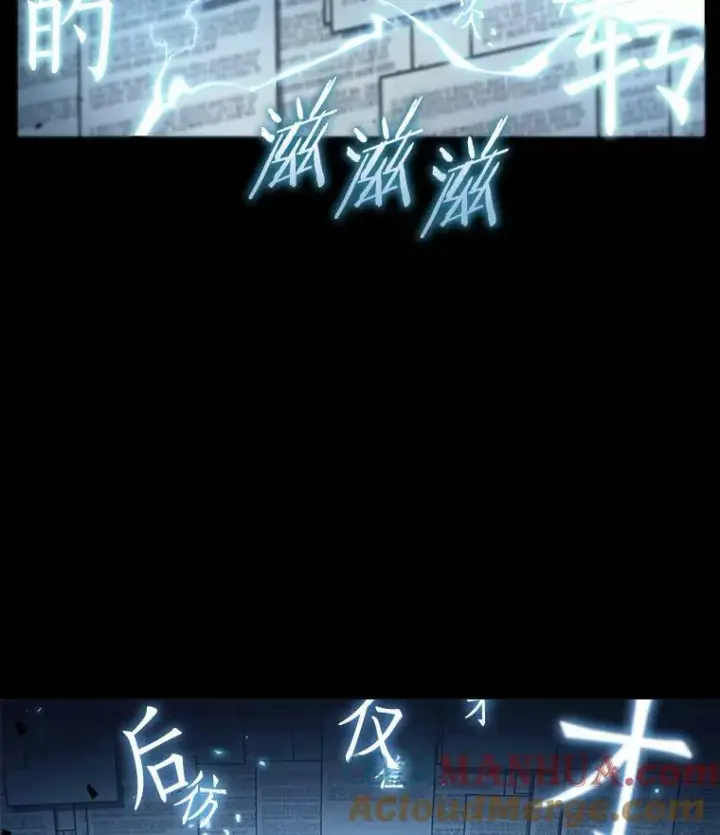 《全知读者视角》164.最强替罪羊图49