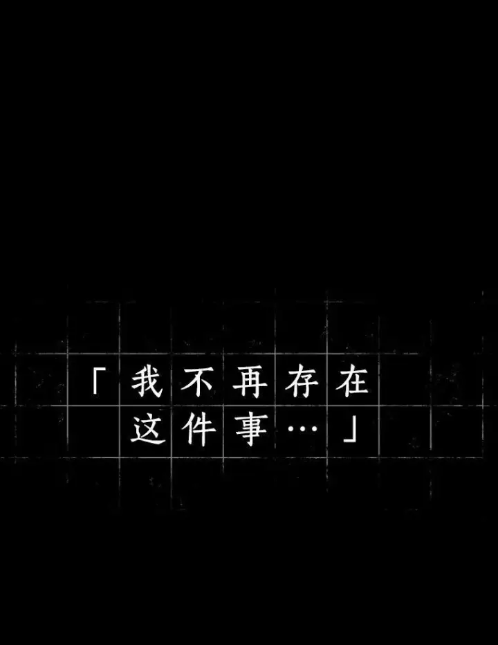 《全知读者视角》164.最强替罪羊图60
