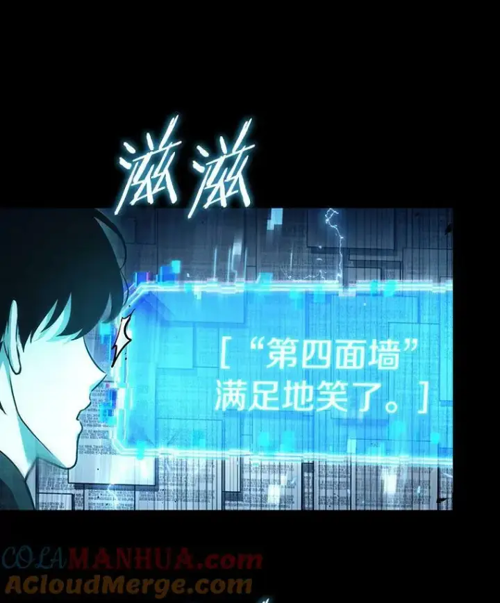 《全知读者视角》164.最强替罪羊图81
