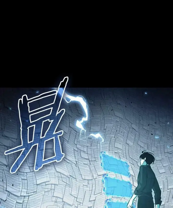 《全知读者视角》164.最强替罪羊图83