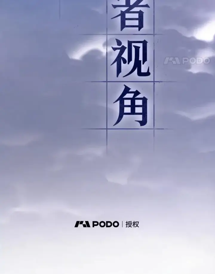 《全知读者视角》165.星座宴会图100