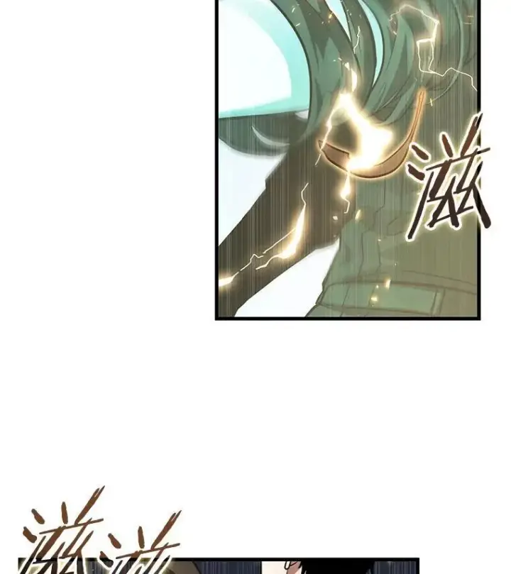 《全知读者视角》165.星座宴会图106