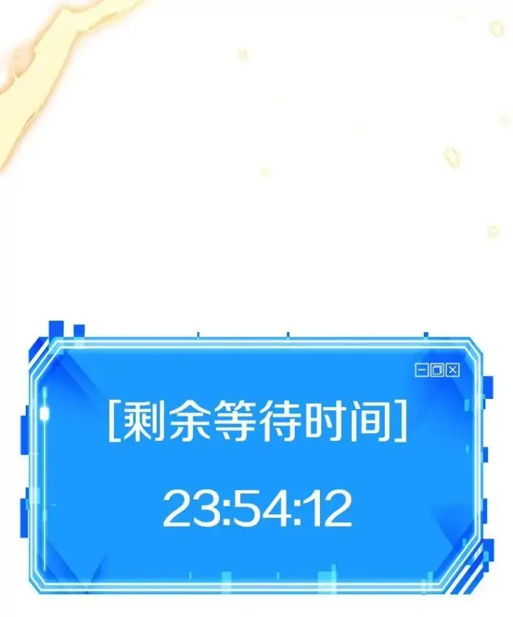 《全知读者视角》165.星座宴会图112