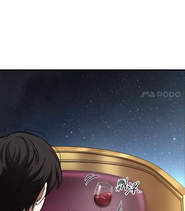 《全知读者视角》165.星座宴会图139