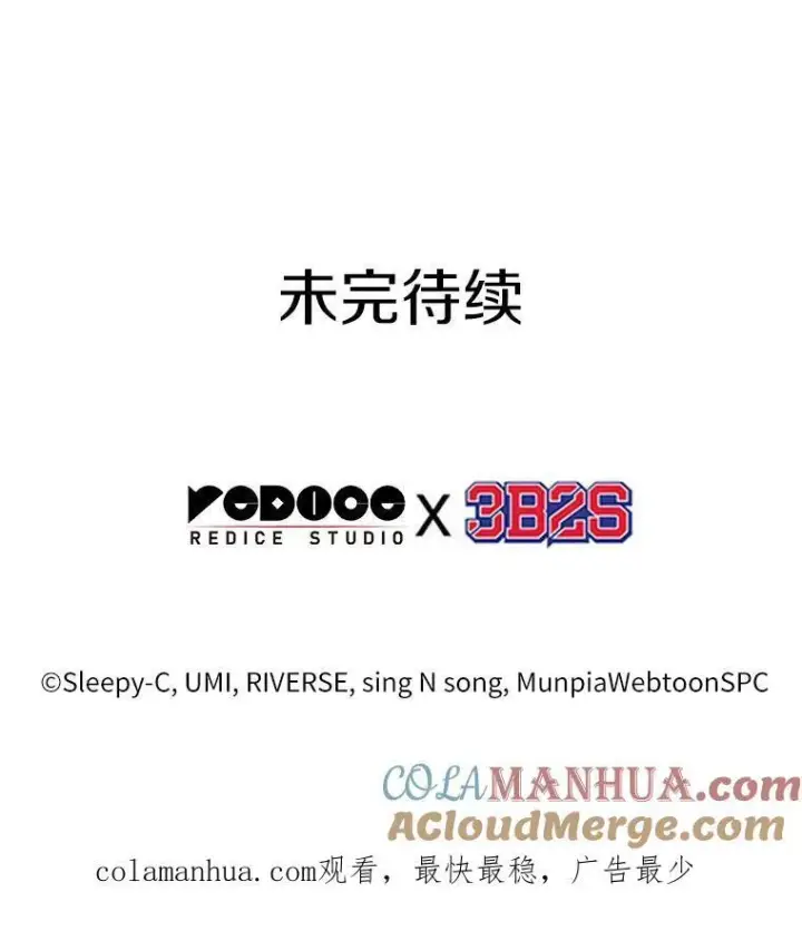 《全知读者视角》165.星座宴会图145