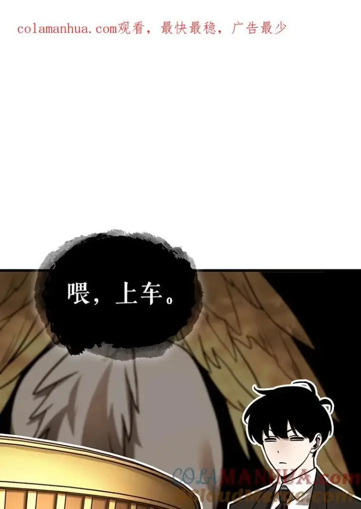 《全知读者视角》165.星座宴会图146