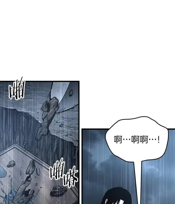 《全知读者视角》165.星座宴会图22