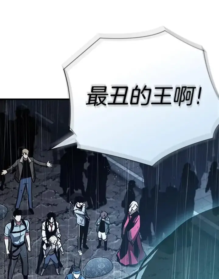 《全知读者视角》165.星座宴会图24