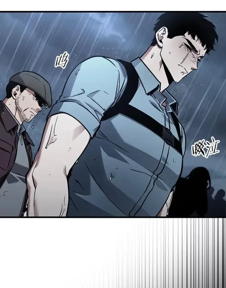 《全知读者视角》165.星座宴会图27