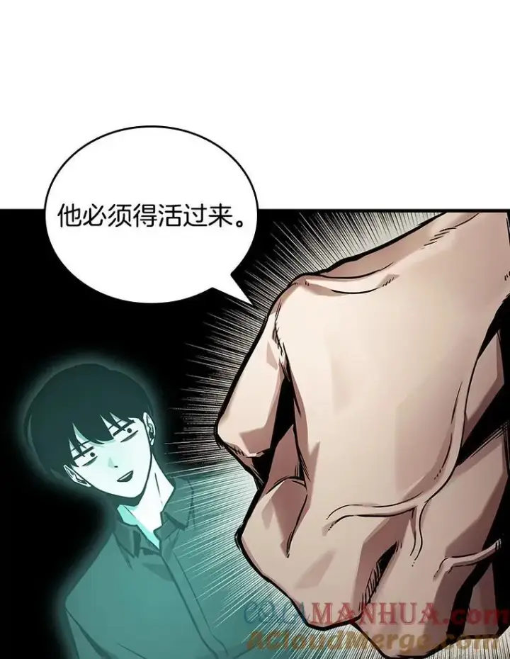 《全知读者视角》165.星座宴会图45