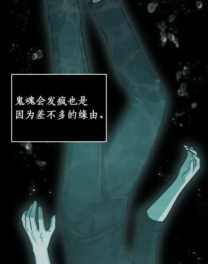 《全知读者视角》165.星座宴会图55