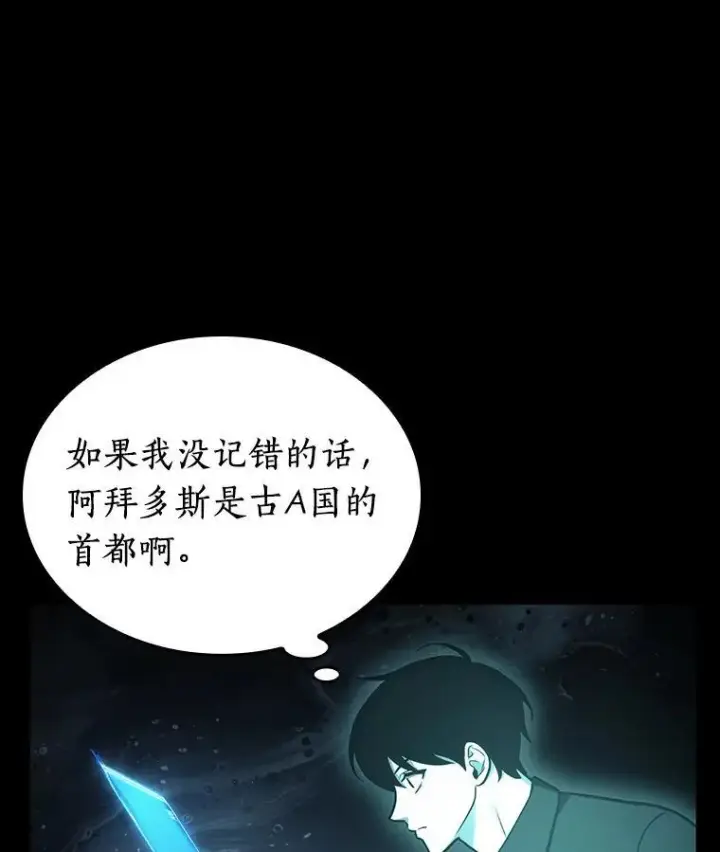 《全知读者视角》165.星座宴会图67