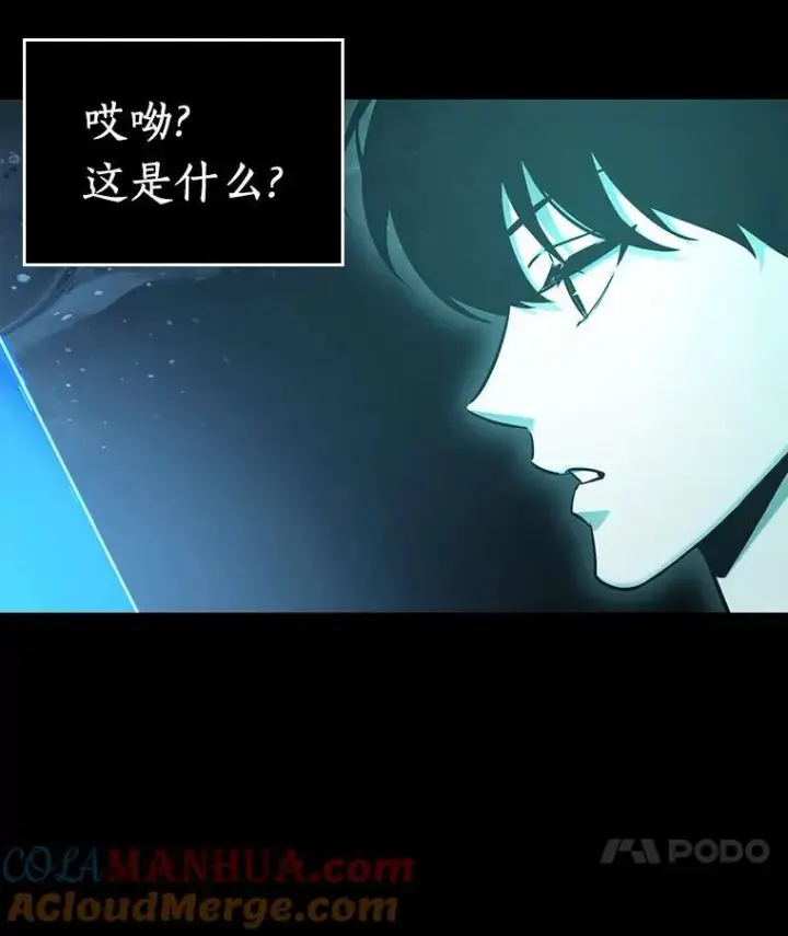 《全知读者视角》165.星座宴会图69
