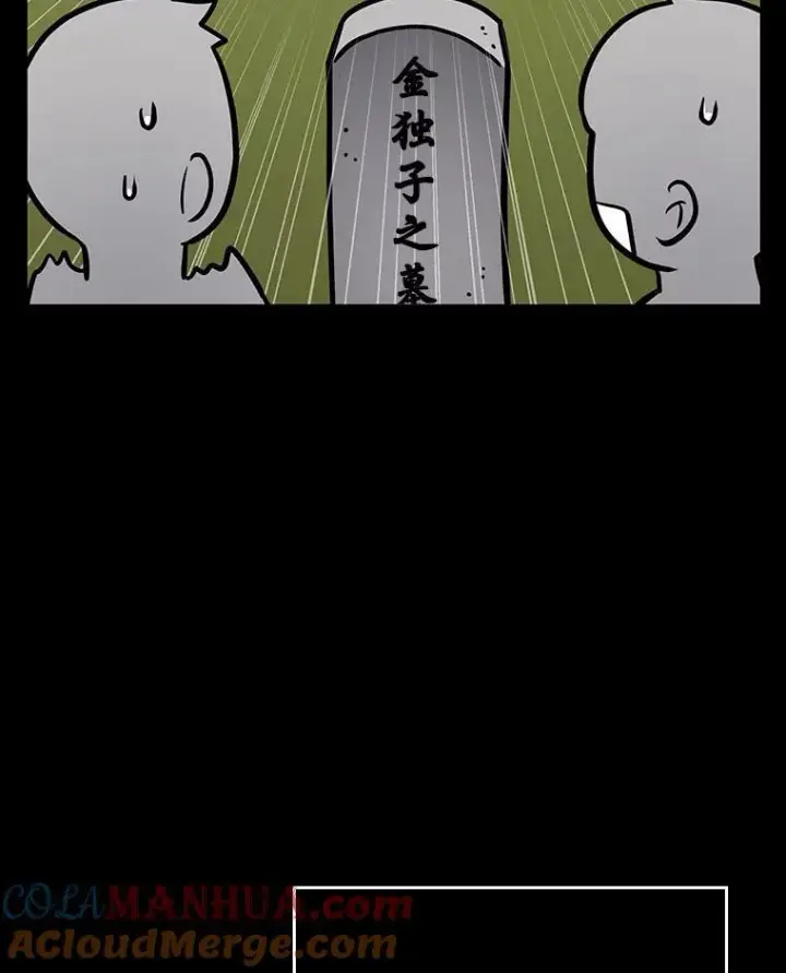《全知读者视角》165.星座宴会图81