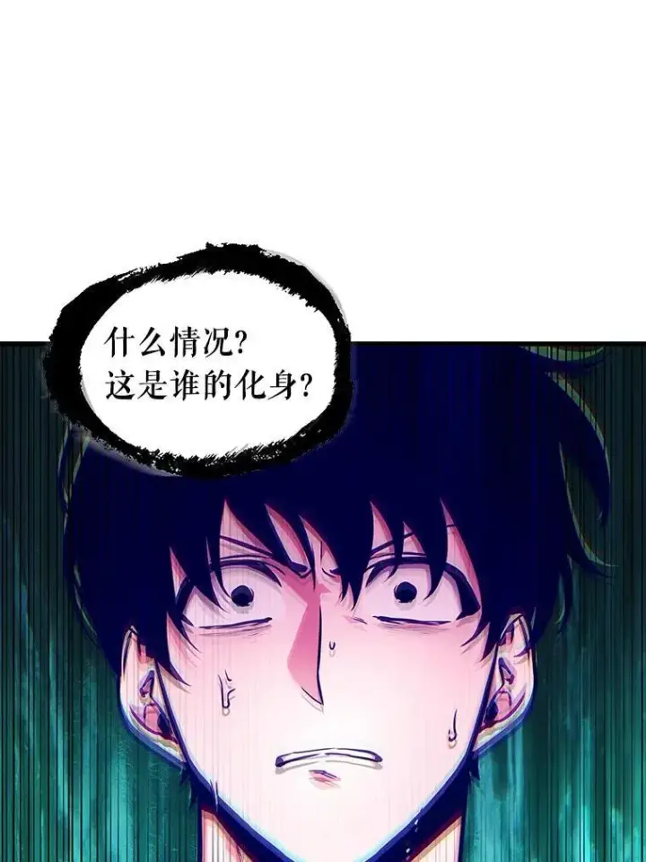 《全知读者视角》166.星座宴会图111