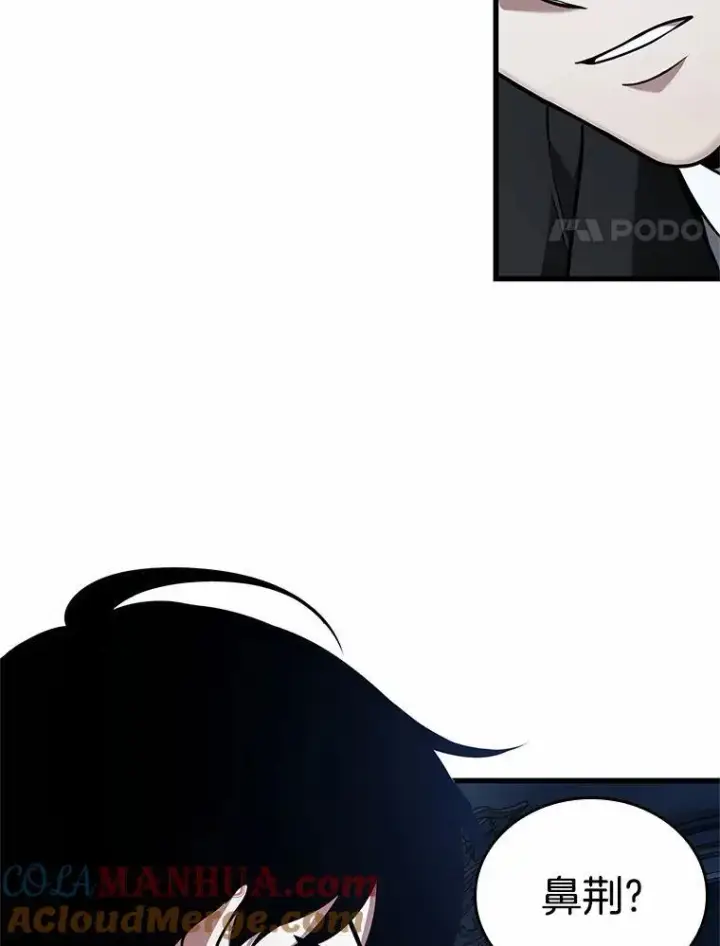 《全知读者视角》166.星座宴会图125