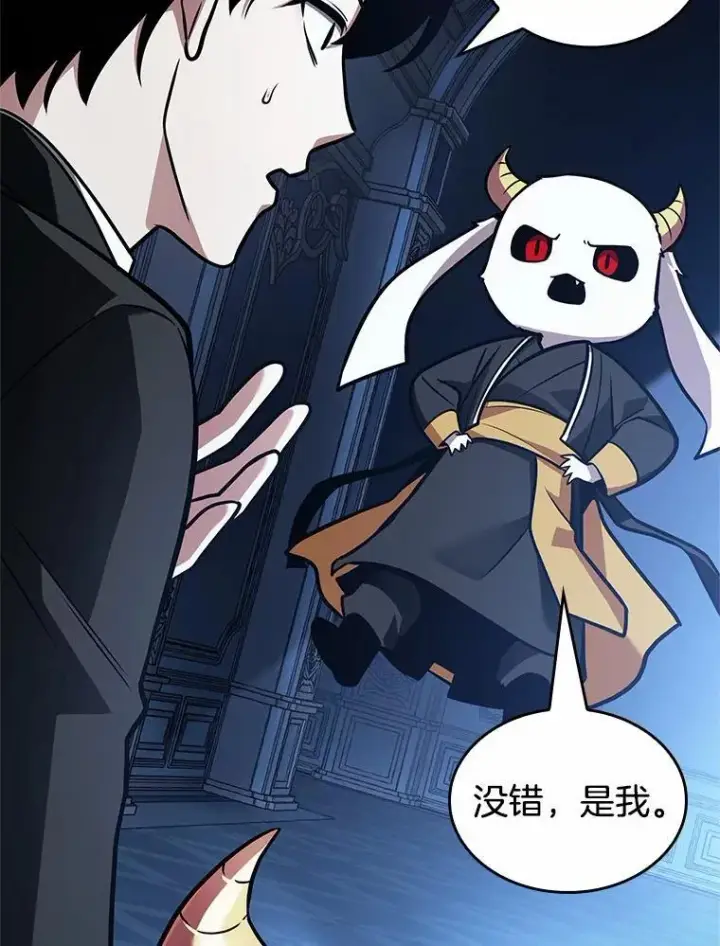 《全知读者视角》166.星座宴会图126