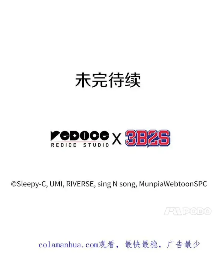 《全知读者视角》166.星座宴会图131