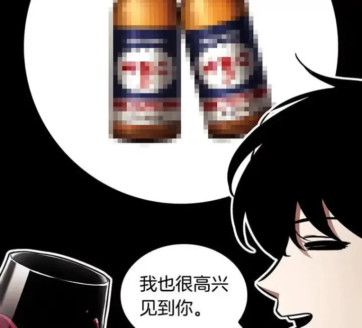 《全知读者视角》166.星座宴会图15