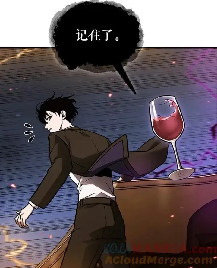 《全知读者视角》166.星座宴会图65
